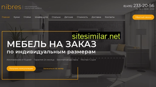 nibres.ru alternative sites