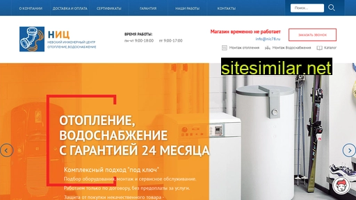 nic78.ru alternative sites