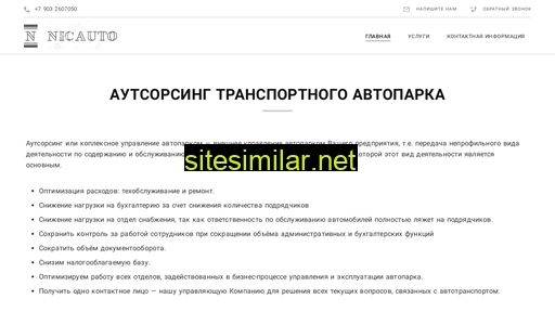 nicauto.ru alternative sites