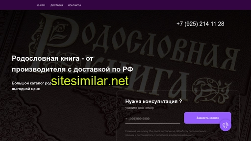 nicebooks.ru alternative sites