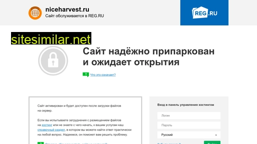 niceharvest.ru alternative sites