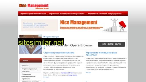 Nicemanagement similar sites
