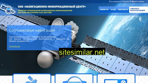 nicenter.ru alternative sites