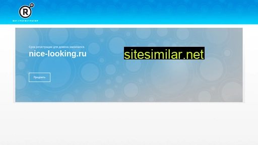 nice-looking.ru alternative sites