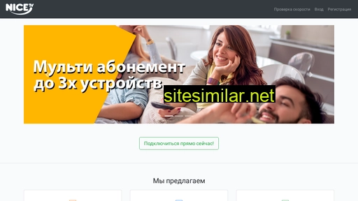 nice-tv.ru alternative sites