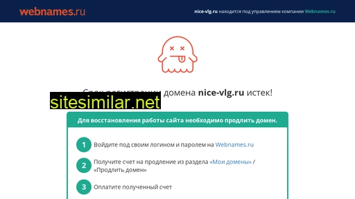 nice-vlg.ru alternative sites