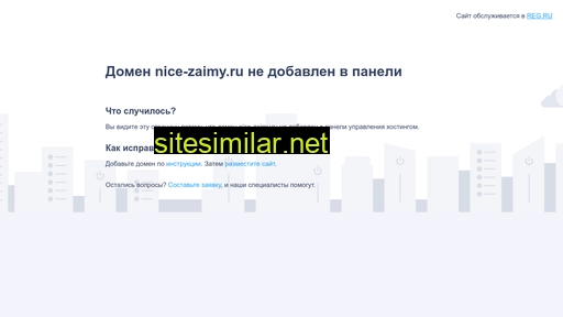 nice-zaimy.ru alternative sites