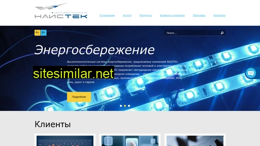 nicetec.ru alternative sites