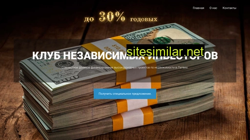 niclub.ru alternative sites