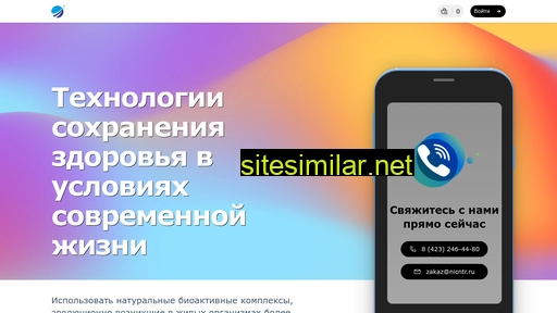 nicntr.ru alternative sites