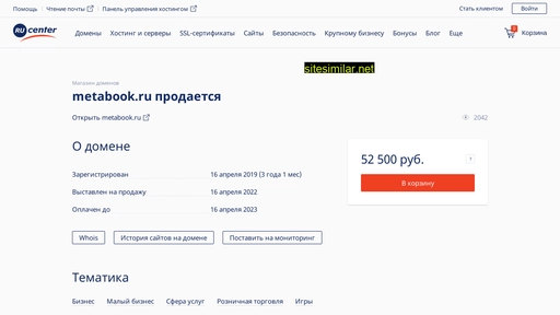 nic.ru alternative sites