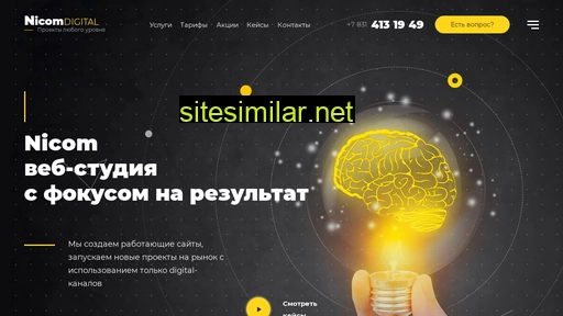 nicom-nn.ru alternative sites