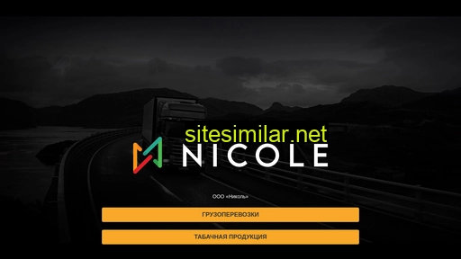 nicole-ltd.ru alternative sites