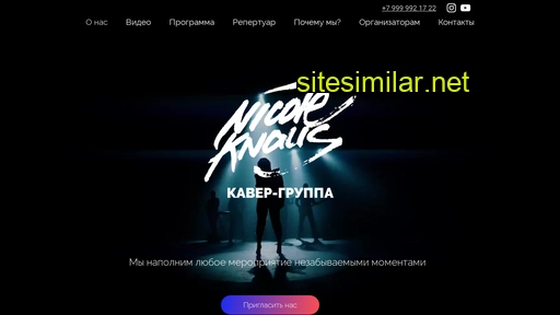 nicoleknaus.ru alternative sites