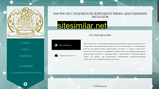 nic-dm.ru alternative sites