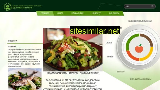 nic-eda.ru alternative sites