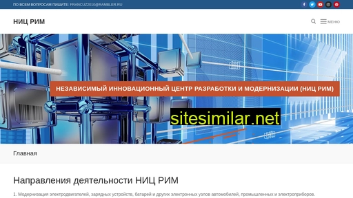 nic-rim.ru alternative sites