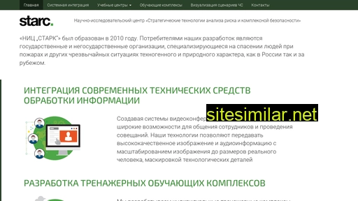 nic-starc.ru alternative sites