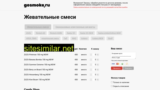 nicpacker.ru alternative sites