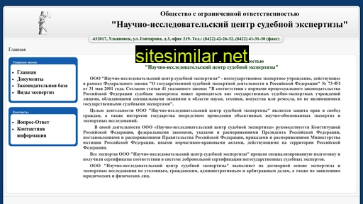nicse.ru alternative sites