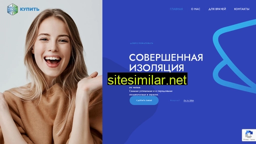 nictone.ru alternative sites