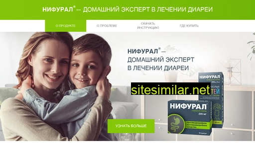 nifural.ru alternative sites