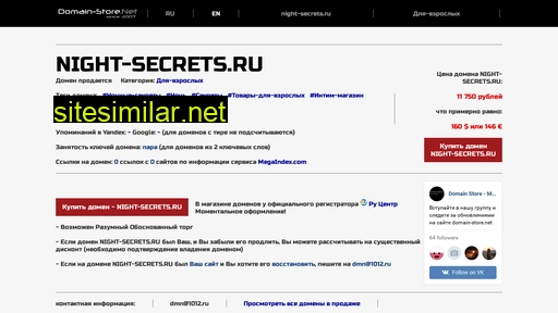 night-secrets.ru alternative sites