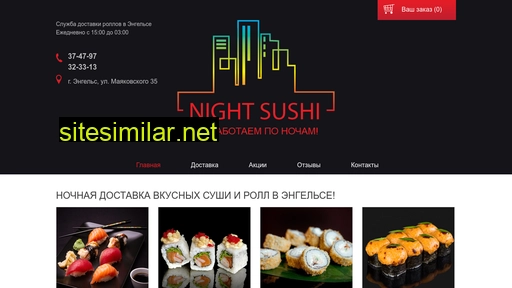 night-sushi.ru alternative sites