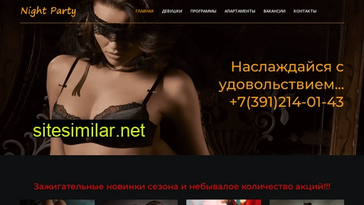 nightparty24.ru alternative sites