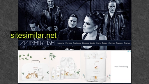 nightwish-music.ru alternative sites