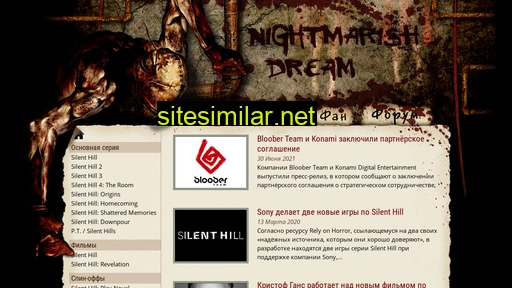 nightmarish-dream.ru alternative sites