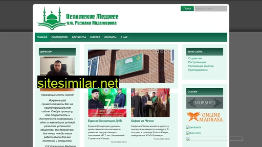 nihaloy-medrese.ru alternative sites