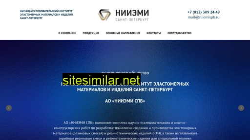 niiemispb.ru alternative sites