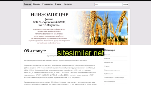 niieoapk.ru alternative sites