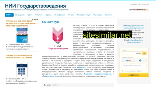 niigos.ru alternative sites