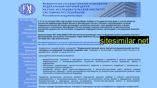 niisi.ru alternative sites