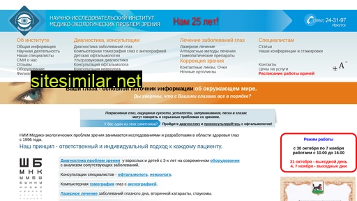 niipz.ru alternative sites