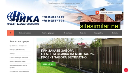 nika12.ru alternative sites