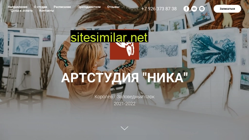 nikaartstudio.ru alternative sites
