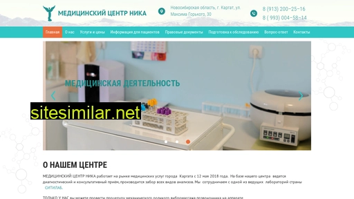 nikakargat.ru alternative sites