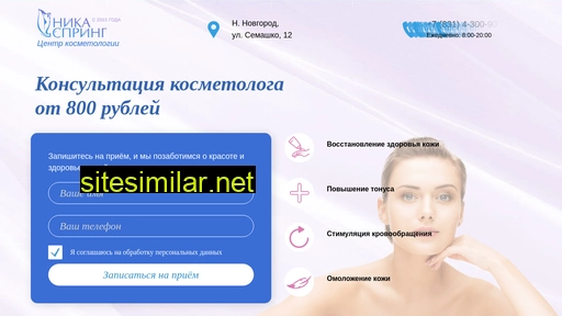 nikakrasota.ru alternative sites