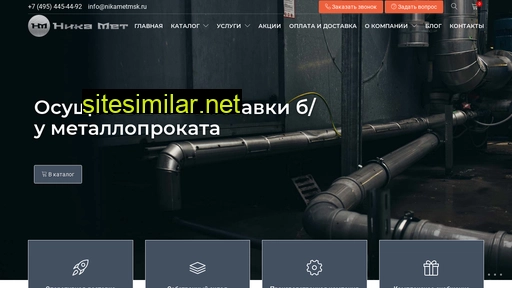 nikametmsk.ru alternative sites