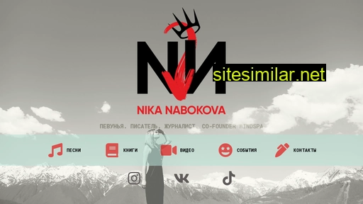 nikanabokova.ru alternative sites