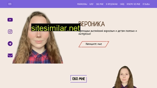 nika-english.ru alternative sites