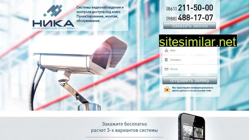 nika-es.ru alternative sites