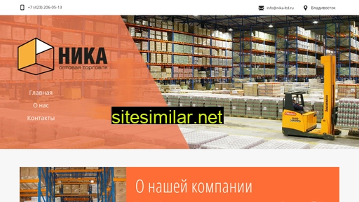 nika-ltd.ru alternative sites