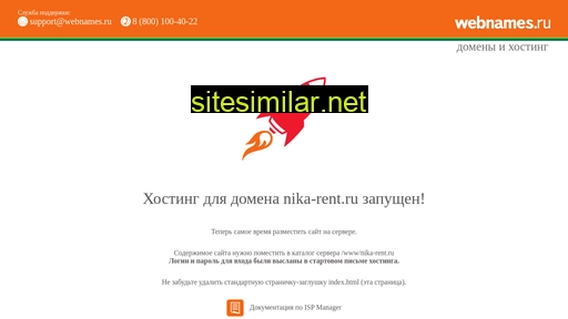 nika-rent.ru alternative sites