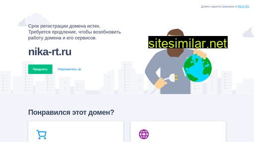 nika-rt.ru alternative sites