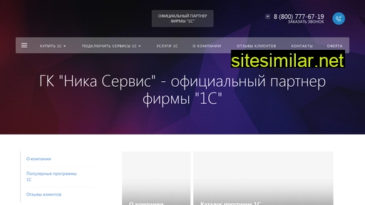 nika-service.ru alternative sites