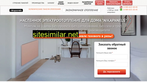 nikapanelc.ru alternative sites